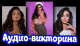Без описания
