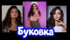Без описания