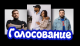 Без описания