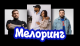 Без описания