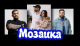 Без описания