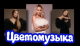 Без описания