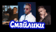 Без описания