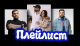 Без описания
