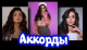 Без описания