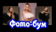 Без описания