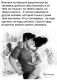 Это правильно.