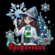 профонация