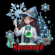 кроссворд