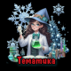 тематика