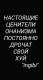 Без описания