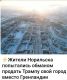 Без описания
