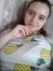 Хочу чтоб поласкали мои ананасики