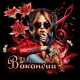 Вакансии