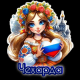 Шапка