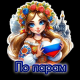 Шапочка