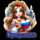 Шапка
