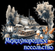 Без описания