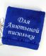 Без описания