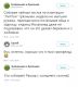 Без описания