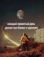 Без описания