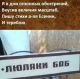 Без описания