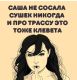 Без описания