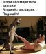 Без описания