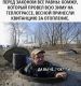 Без описания