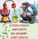Без описания