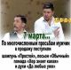Без описания
