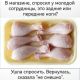 Без описания