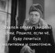 Без описания