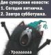 Без описания