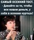 Без описания