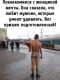 Без описания