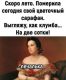 Без описания