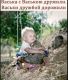 Без описания