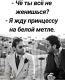 Без описания