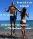 Без описания