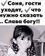 Без описания