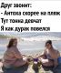Без описания