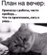 Без описания