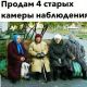 Без описания