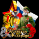 Стена