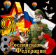 Готовая ст