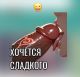 Без описания