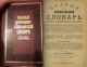 Почитайте, кто такой Бог Ях,Бог луны.И ты поймёшь, кому ты поклоняешься.