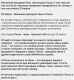 Русская вера старше Ветхого Завета.