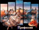 Шап